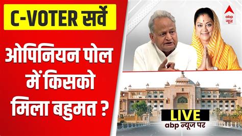 rajasthan opinion poll 2023 c voter survey